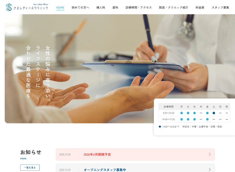 �������f�B�[�X�N���j�b�N