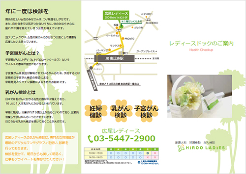 �L�����f�B�[�X�F���[�t���b�g�Љ�